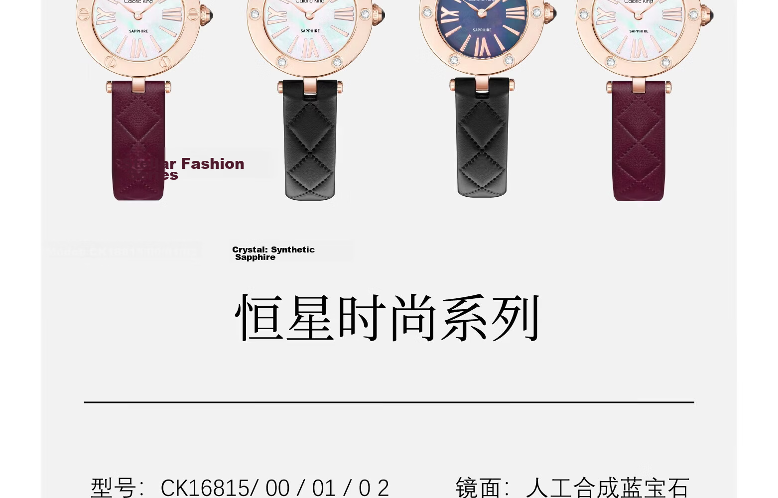Caloric King Women's Watch 2025 New Quartz Minimalist Luxury Niche High-End Top Ten Birthday Gift for Girlfriend 23