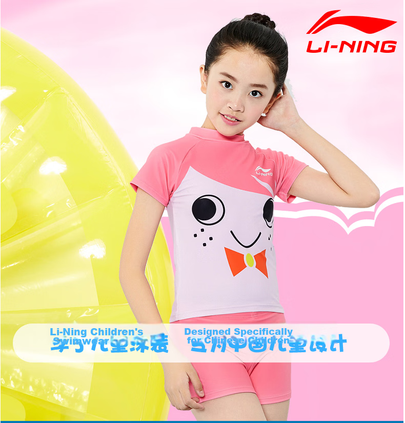 LI-NING Kids Girls Two-Piece Swimsuit Boys Two-Piece Swimwear Student Baby Diving Suit LSLM572-2 Blue 150 (130-140cm) 1
