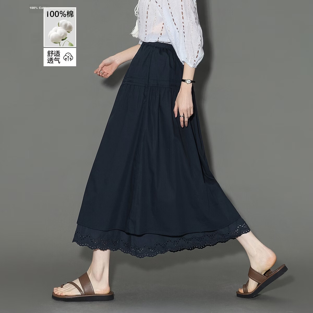 Demana [100% Cotton Poplin] Summer Elastic Waist Lace Splice Mid-Length Loose A-Line Slimming Skirt for Women Premium Quality