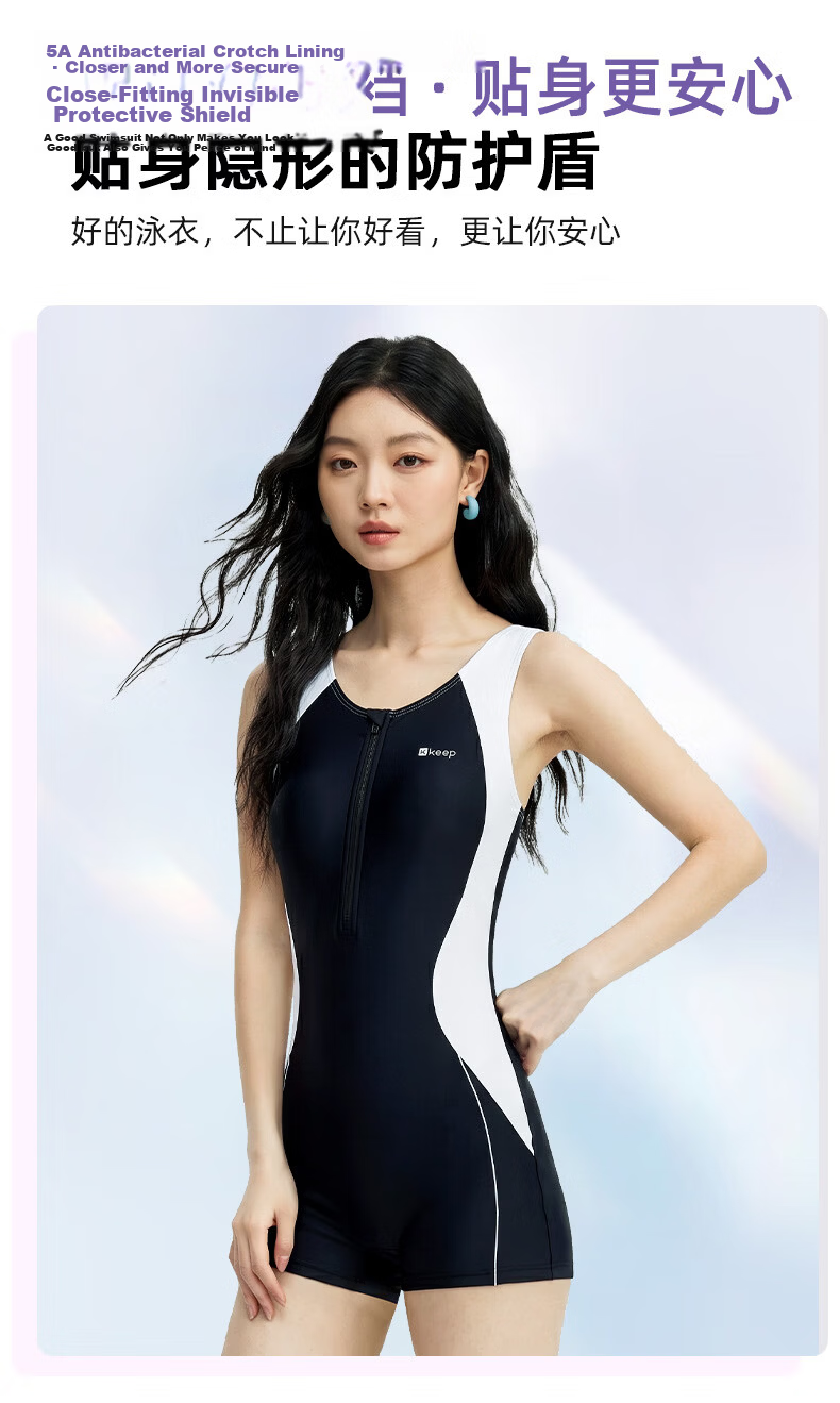 Keep Professional Racing Swimsuit Women Adult One-Piece Trunk Training 2026 Edition Black and White L 9