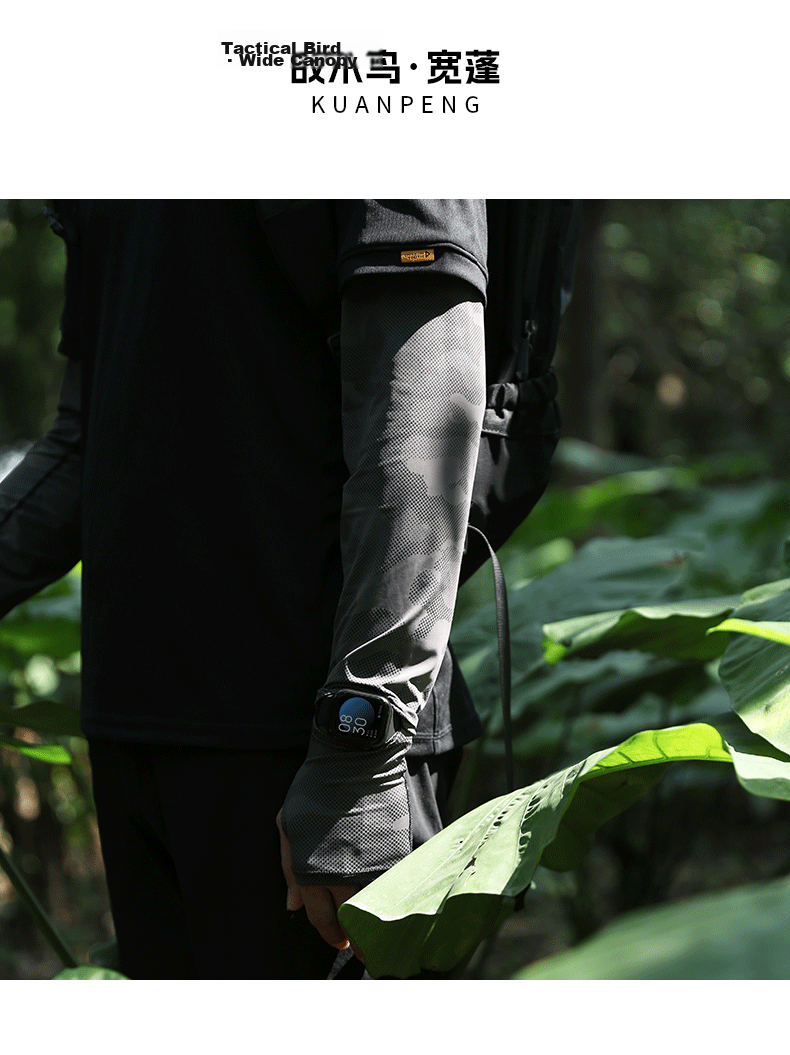 Tactical Bird Wide Canopy Loose Ice Silk Sun Protection Sleeves Summer Cooling Arm Sleeves Unisex Large Size Fishing Cycling Arm Guards 17