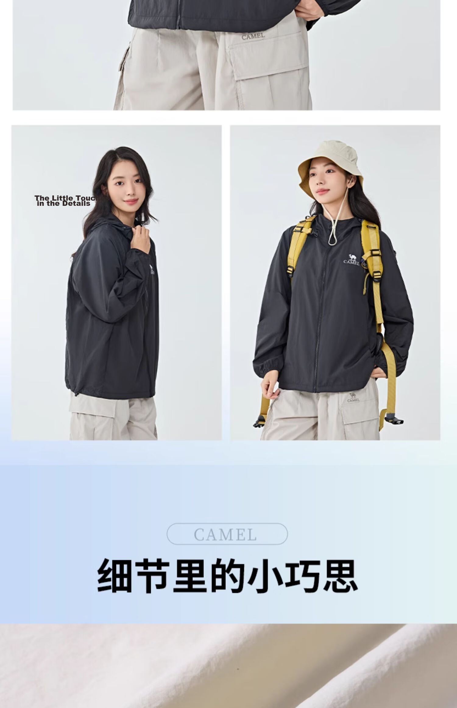 Camel Women's Mu Guang Sun Protection Jacket Unisex Lightweight Summer New Loose Breathable Cooling UV Protection Shirt 26
