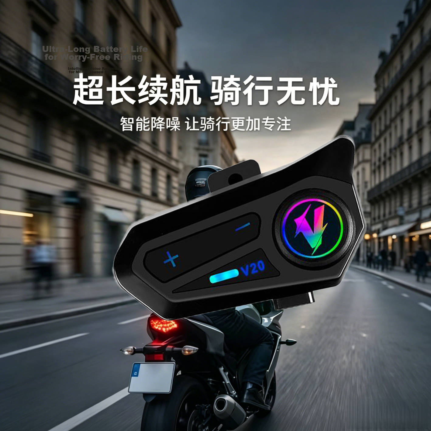 PROVGV Motorcycle Helmet Bluetooth Headset Full Helmet Waterproof Delivery Riding Earphones V20 Soft Mic (Long Battery Life)