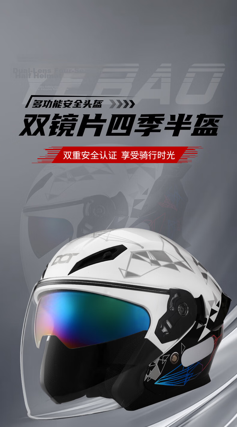 YEBAO New National Standard 3C Certified Class A Unisex Electric Motorcycle Helmet Warm Windproof Safety 3/4 Helmet Glossy Black L 1