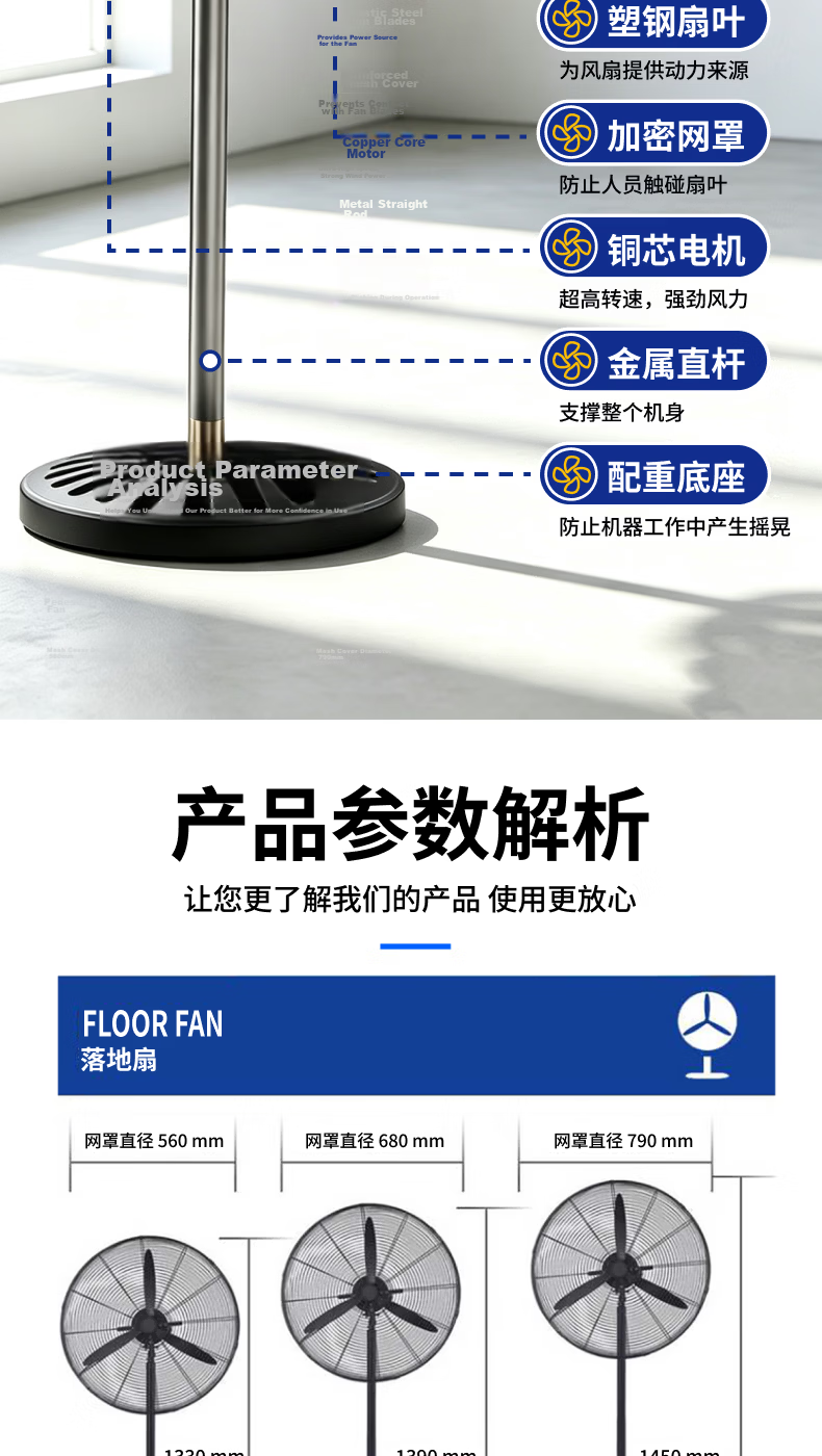 Jucheng High-Power Industrial Floor Fan 18-inch Desktop and Pedestal Commercial Strong Electric Fan 53.5x18x52cm 15