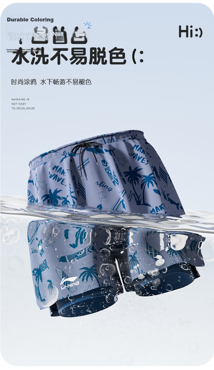 LI-NING Boys' Kids' Split Swimsuit Swimwear Blue Black 140 8823 5