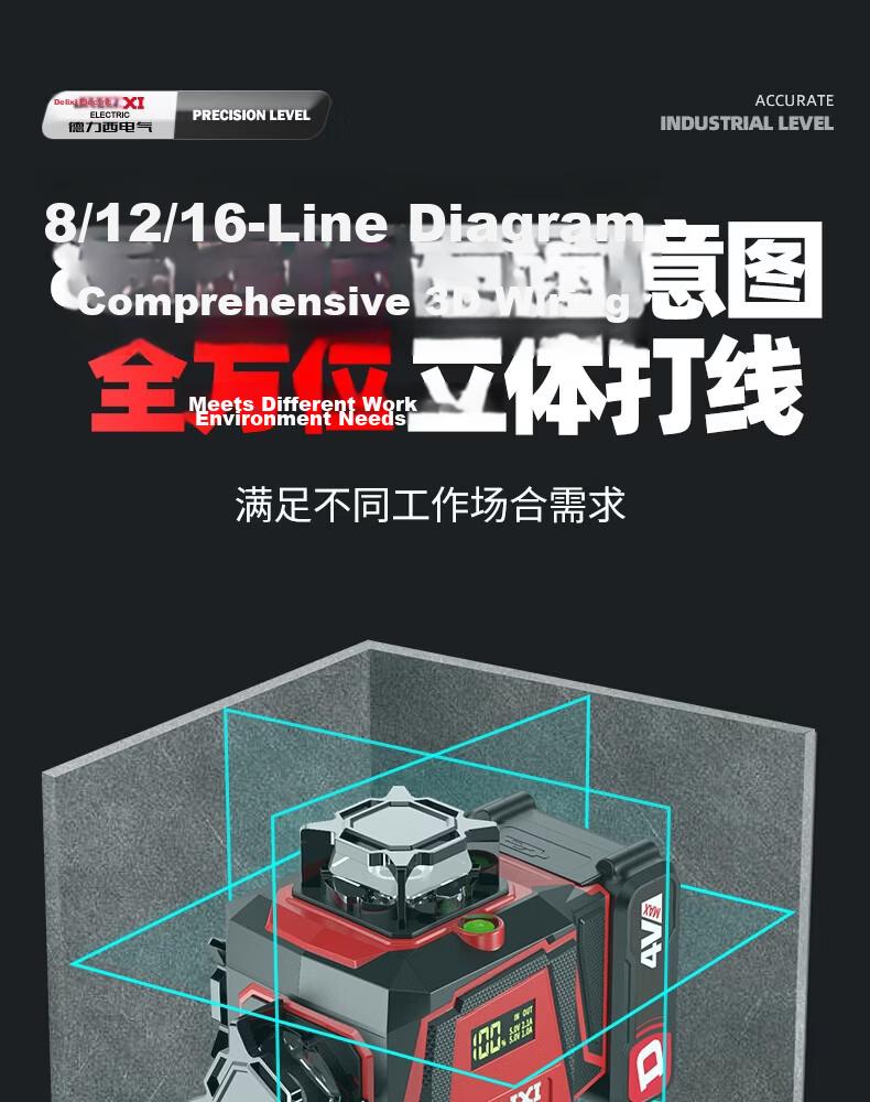 DELIXI ELECTRIC Green Light 2-Line Infrared Level High Precision Strong Light Fine Line Auto Leveling Laser for Outdoor Construction 21