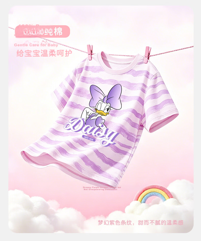Disney Kids Short Sleeve Summer New Boys and Girls Cotton T-Shirt Top Di Bunny Pink + Di Ariel White 110 5