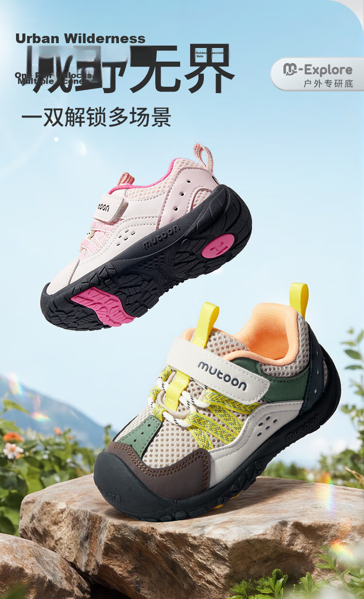 Mutong Girls Outdoor Hiking Shoes Spring Autumn Fashion Sports Shoes Toddler Mesh Breathable Boys Shoes Plum Pink Size 29 2