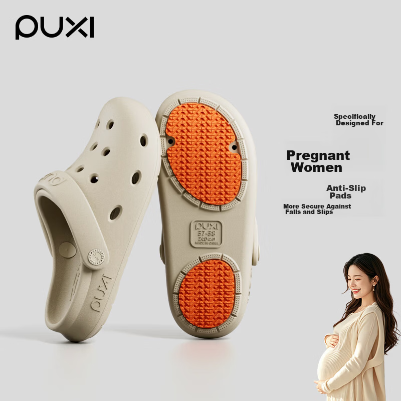 Puxi Medical Surgical Room Clog Shoes 2026 New Summer Light Sand Color Size 39-40