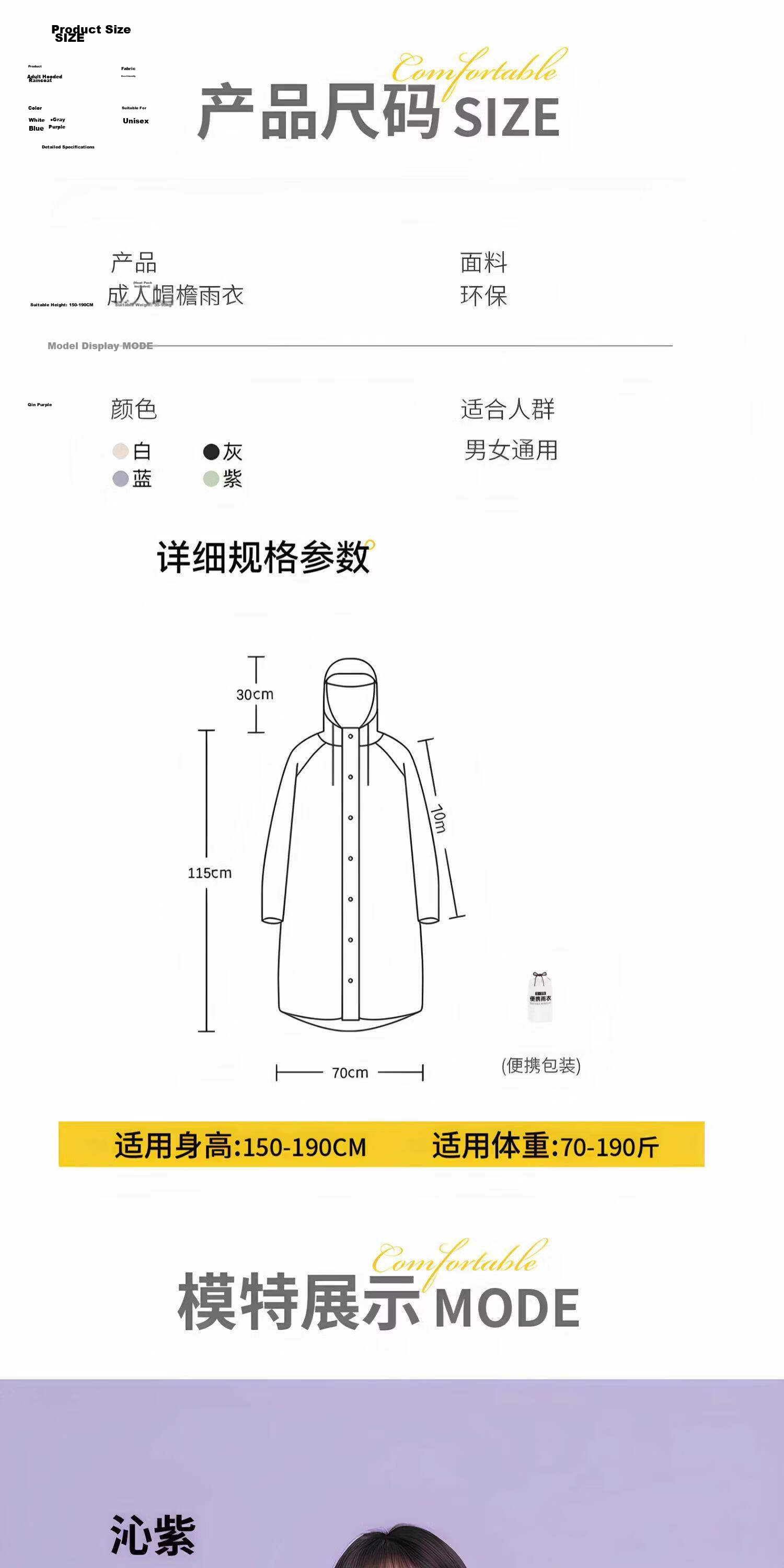 Spapani Electric Vehicle Outdoor Travel Raincoat Long Full-Body Heavy-Duty Rainproof with Extended Brim Thickened Portable Poncho 8