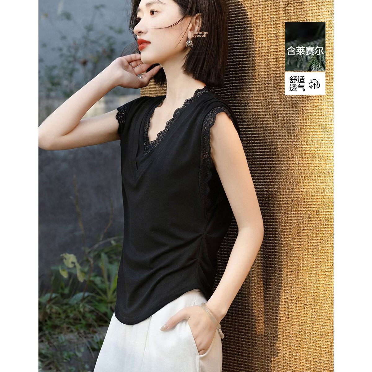 Demana [with Lyocell] Summer Elegant Lace V-Neck Sleeveless Side Ruched Slimming T-Shirt for Women