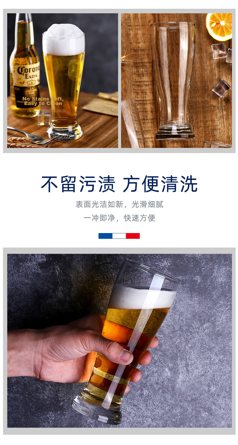 Luminarc Glass High-Value Wheat Craft Beer Glasses Home Premium Large Beer Glasses 600ml*2 13