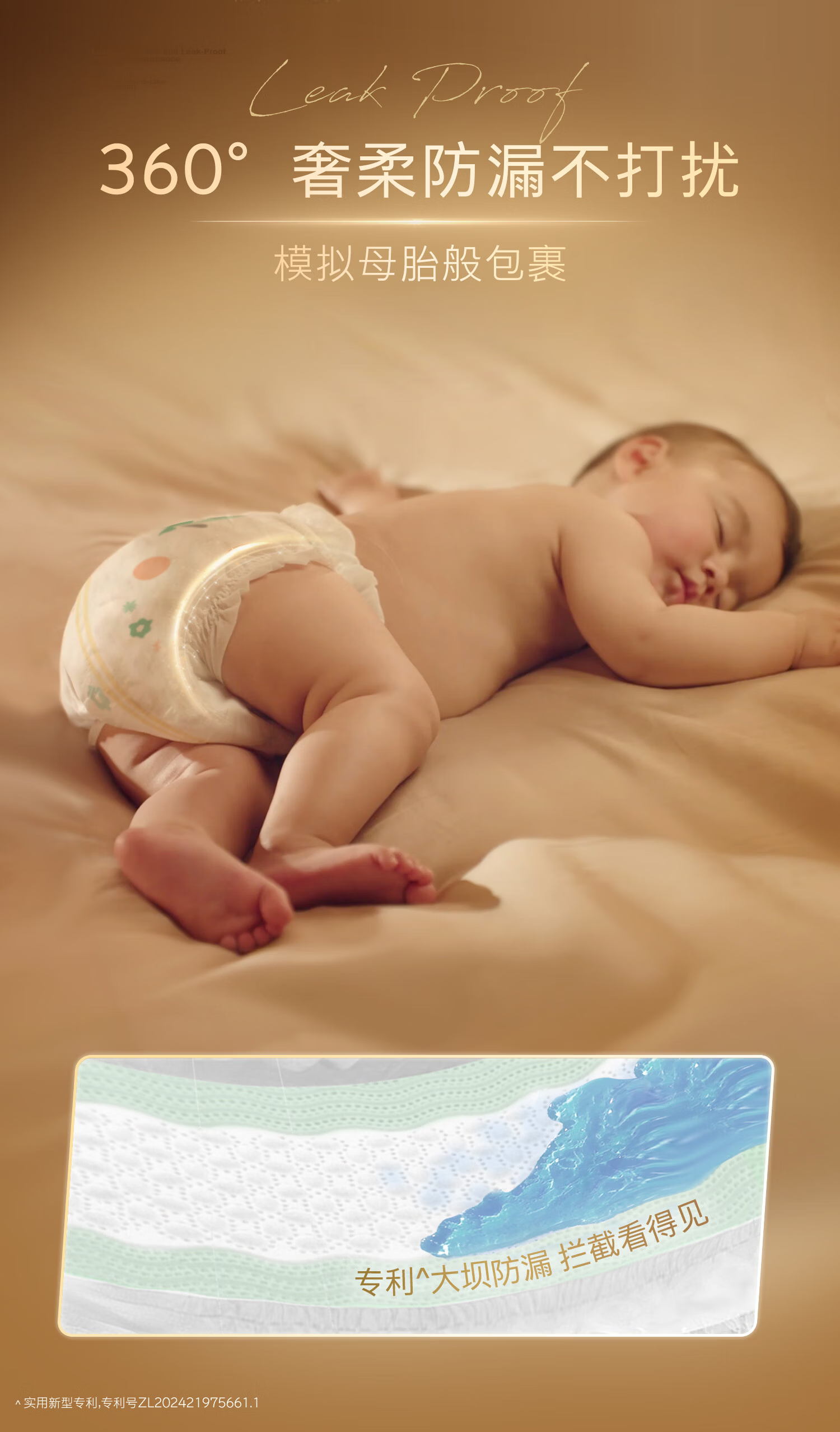 Huggies Deep Sleep Master Pull-Up Pants Mini Pack L13 (9-14kg) [Luxury Deep Sleep] 4