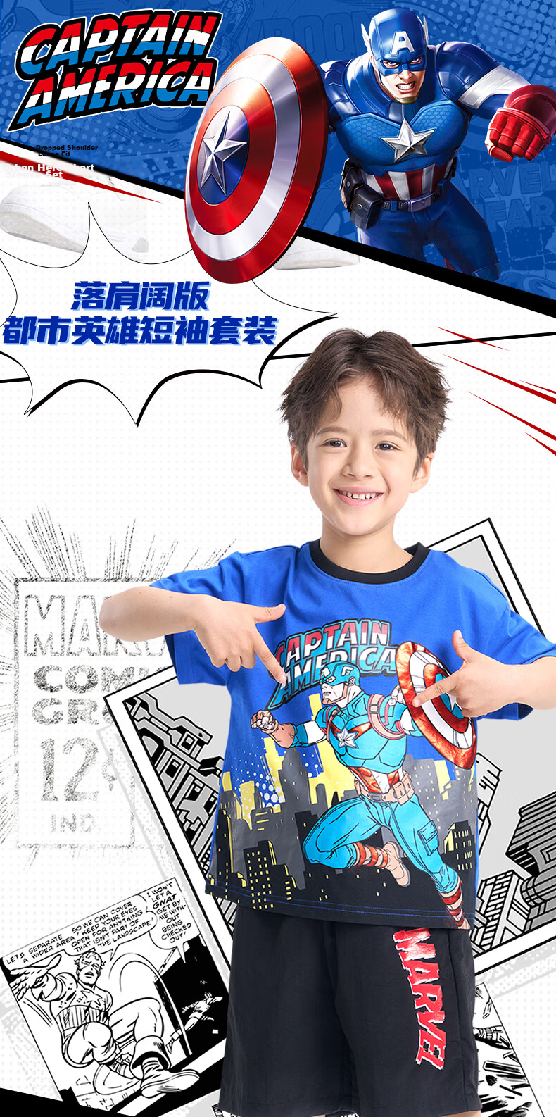 Disney 2026 New Marvel Captain America Summer Short Sleeve T-Shirt and Shorts Breathable Cool Thin Set 140CM 2