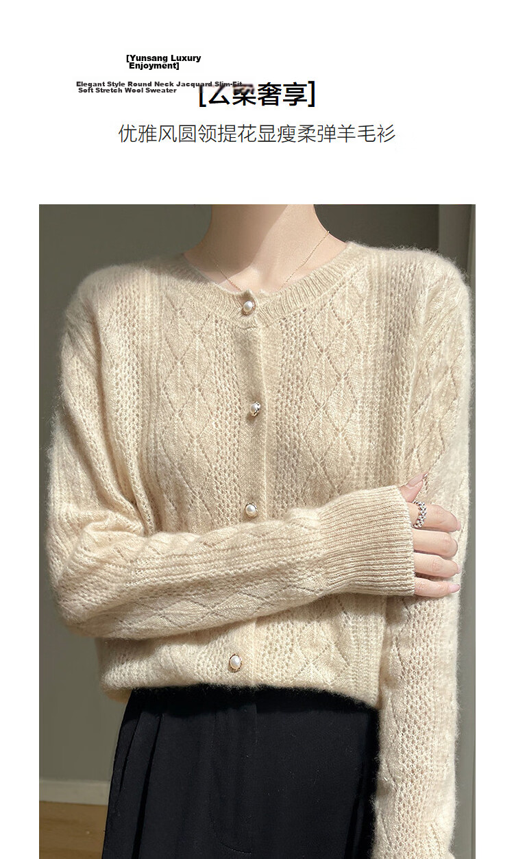 Demana 100% Merino Wool Spring Elegant Jacquard Slim Fit Round Neck Cardigan Women's Premium Soft Stretch Sweater 4