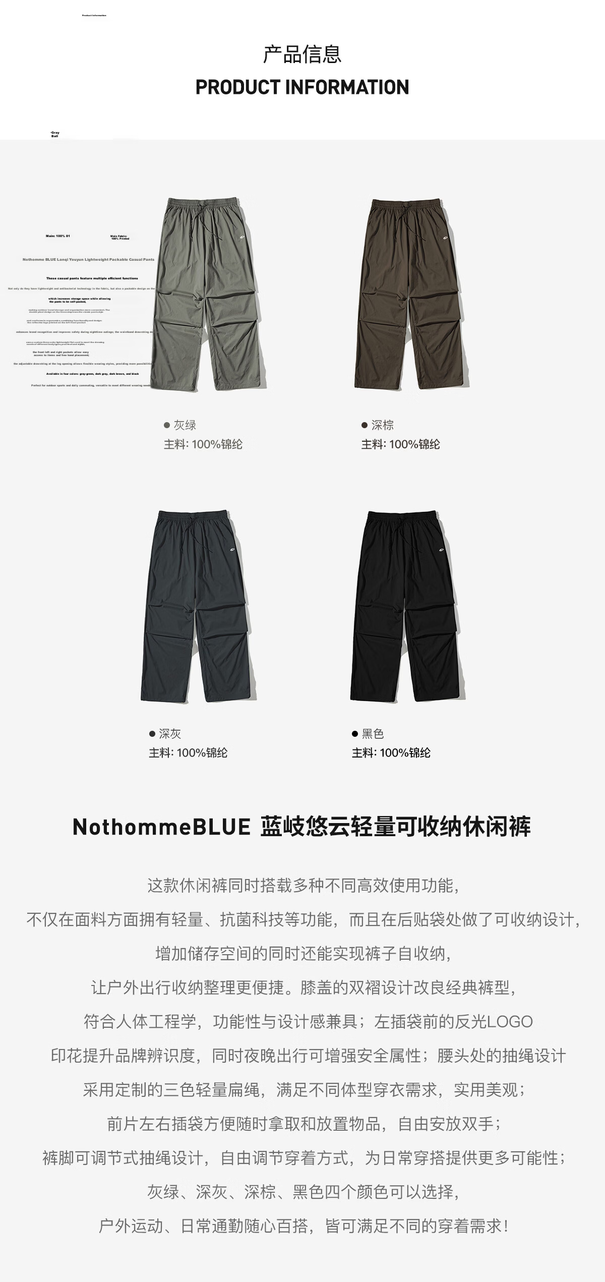 Lanqi Youyun Spring Summer Ultra-Light Ultra-Thin Antibacterial Casual Outdoor Lightweight Paratrooper Pants for Men Dark Gray L 2