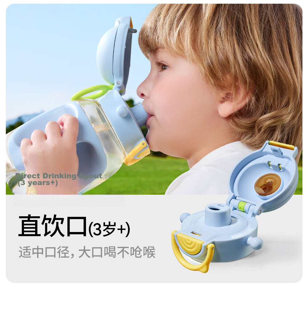 Beitais TonTon Bucket Children's Straw Cup Baby Direct Drinking Kindergarten Water Bottle Spring Summer Outing 2 Years PPSU Soft Cloud Blue 7