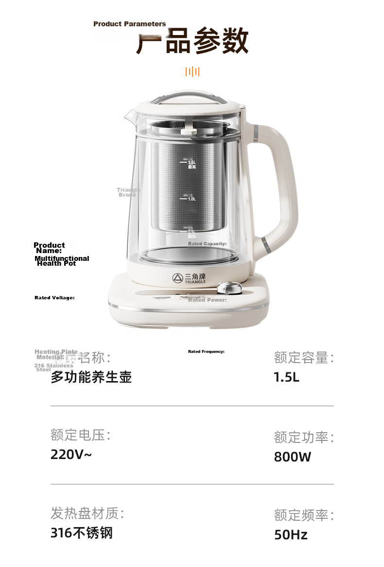 Triangle 1.5L Health Pot Large Capacity Electric Kettle Multi-Function Stewing and Brewing Teapot Government Subsidy Home Constant Temperature 12H Keep Warm Tea Kettle 2026 New Electric Kettle 14