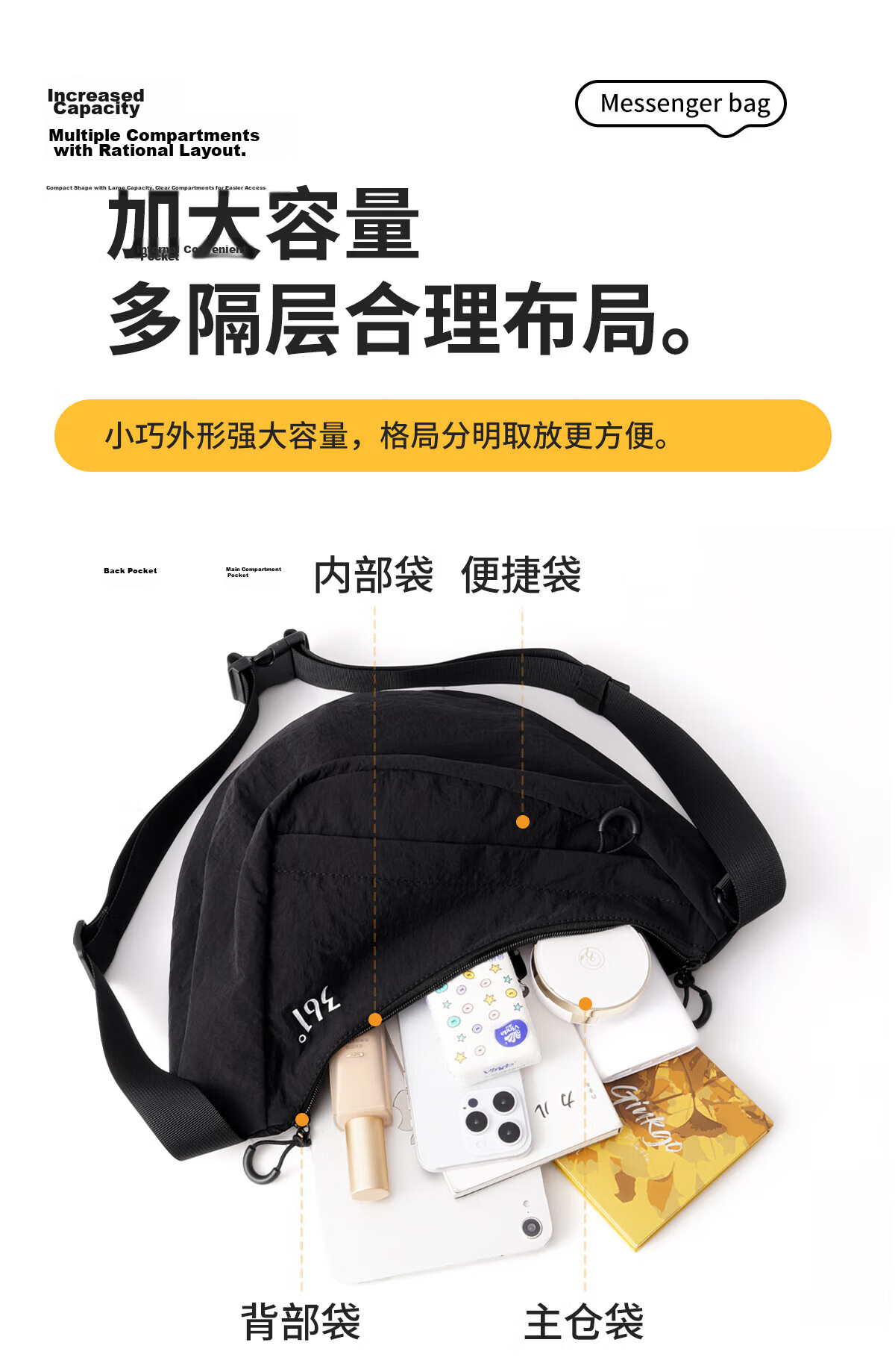 361° Women's Large Capacity Crossbody Bag Korean Style Dumpling Bag Simple Ins High-Value Versatile Lightweight Durable Casual Shoulder Bag 6