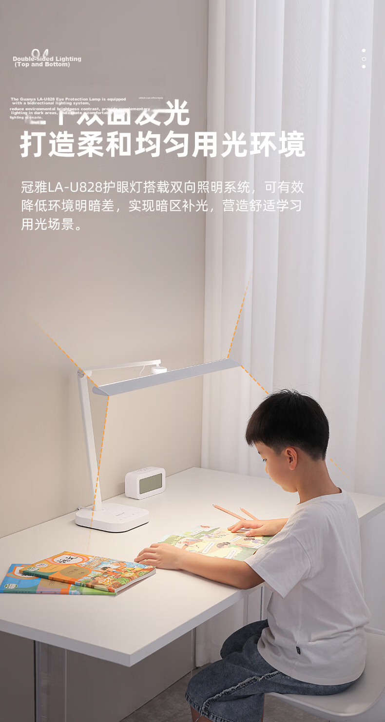 Guanya Eye Protection Desk Lamp Full Spectrum Reading Light for Students Children Study Dormitory Bedroom 9