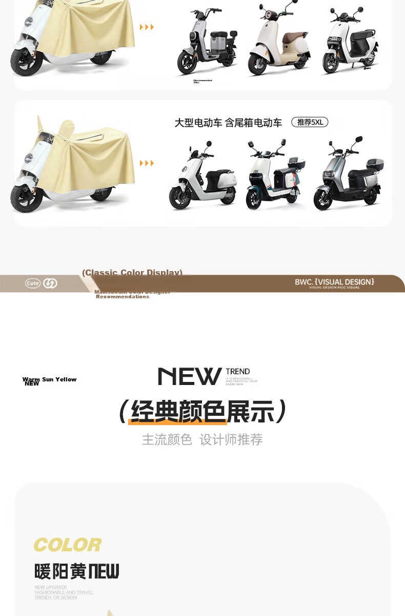 Beimei Electric Scooter Thickened Raincoat with Windproof and Anti-Rain Cover, Large Full-Body Electric Bike and Motorcycle Rain Poncho 14