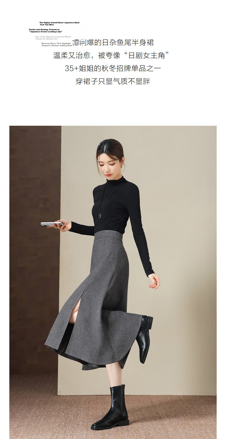 Demana Winter Elegant Structured Textured Tweed Fish Tail Petite Women's Skirt 6