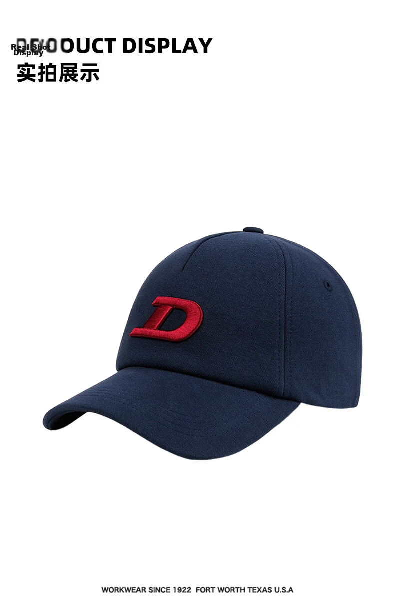 Dickies New American Style Colorblock Letter D Baseball Cap Unisex Soft Top Face-Flattering Embroidered Outdoor Duckbill Hat White 15