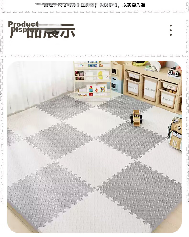 Elephant Dance Large Foam Crawling Mat Puzzle Floor Mat Baby Play Mat Indoor Carpet Bedroom Anti-Fall Mat 22