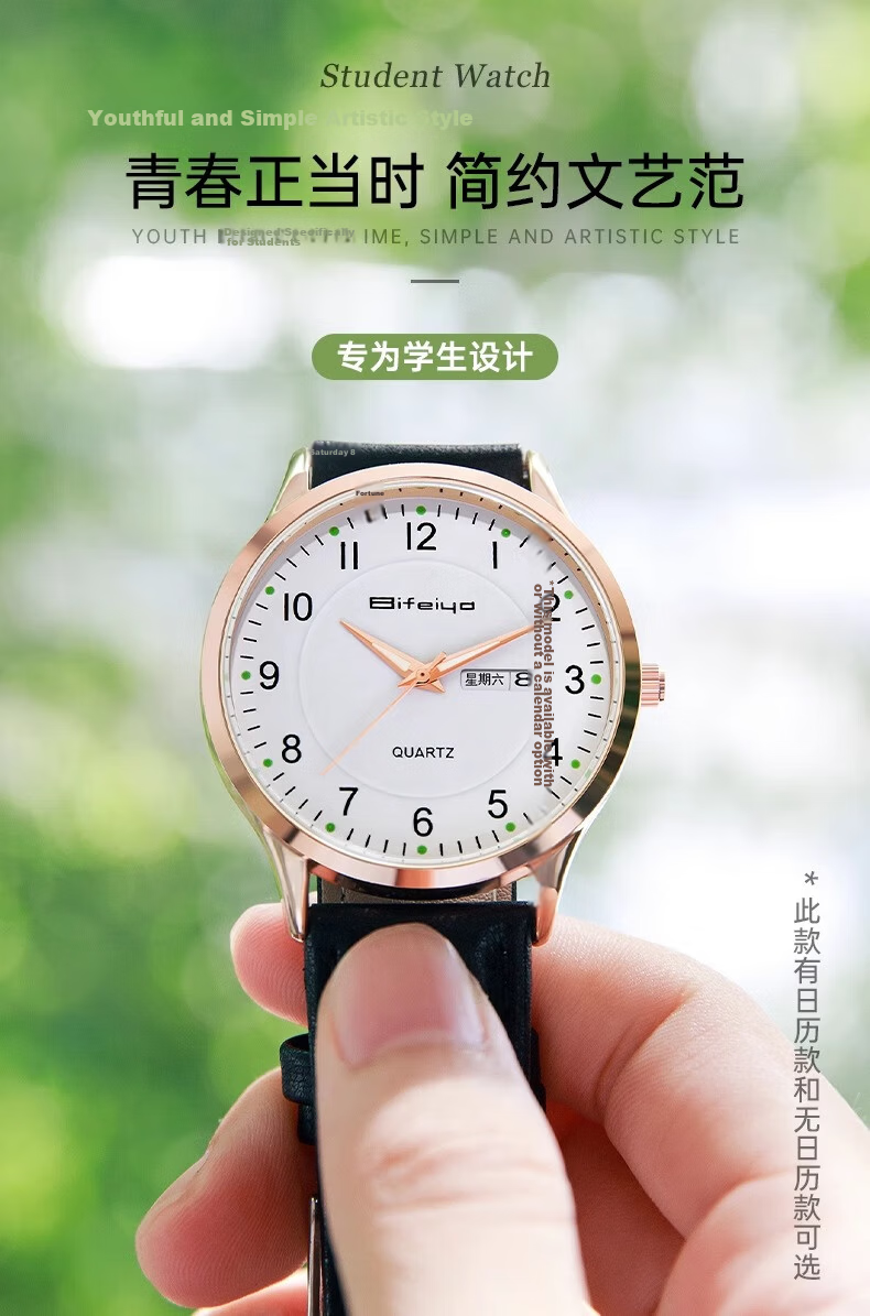 LOUIE JUELEN Watch Silent Mechanical Waterproof Quartz for Civil Service Exam, Graduate Entrance Exam, High School and College Students, Unisex Back to School 1