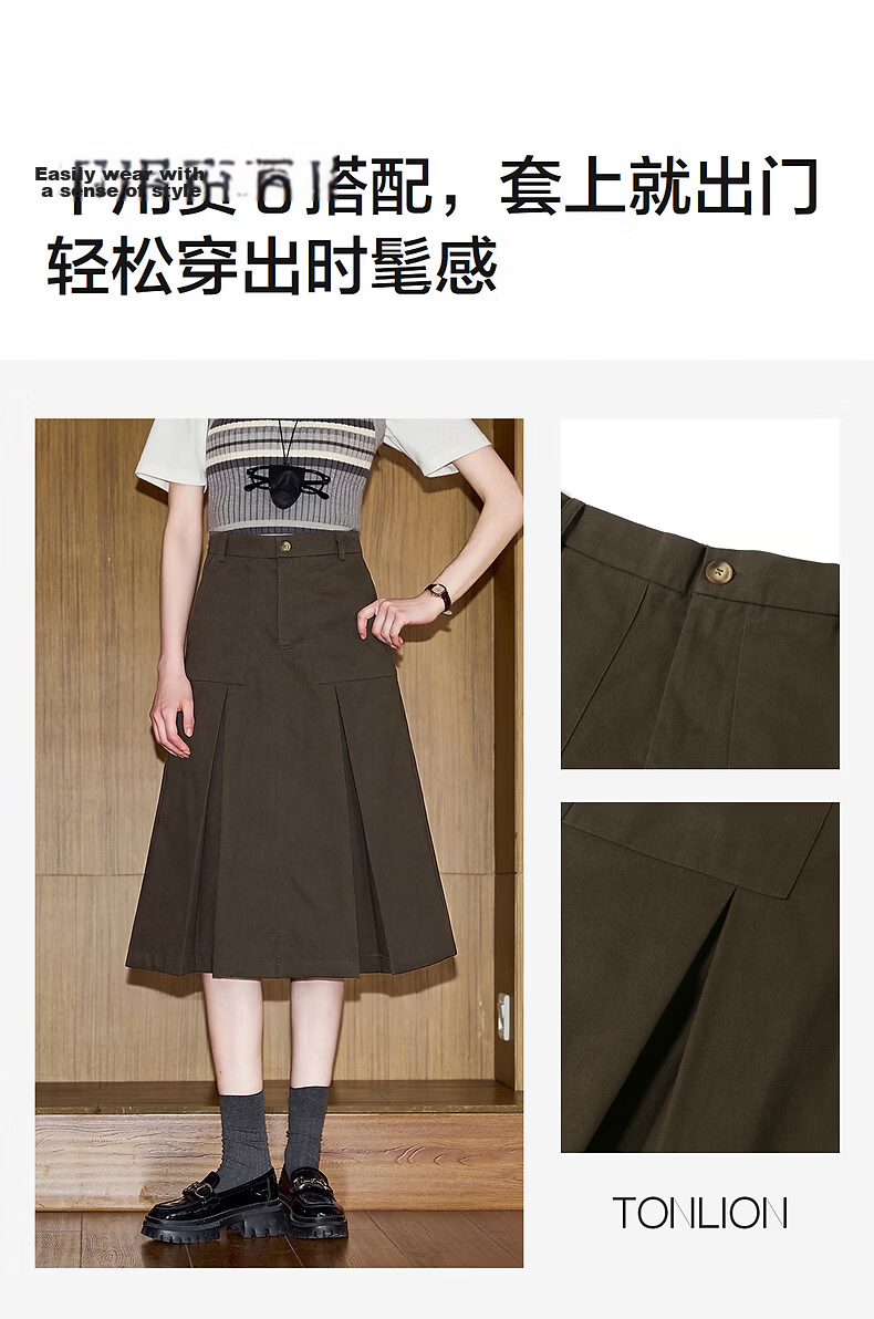 TonLion 2026 Spring Women's A-Line Mid-Length Skirt Brown M 2