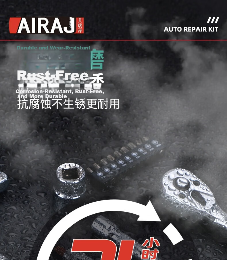 AriZe Auto Repair Tool Set Socket Wrench Ratchet Car Repair Toolbox Small Fly 121-Piece Set 16