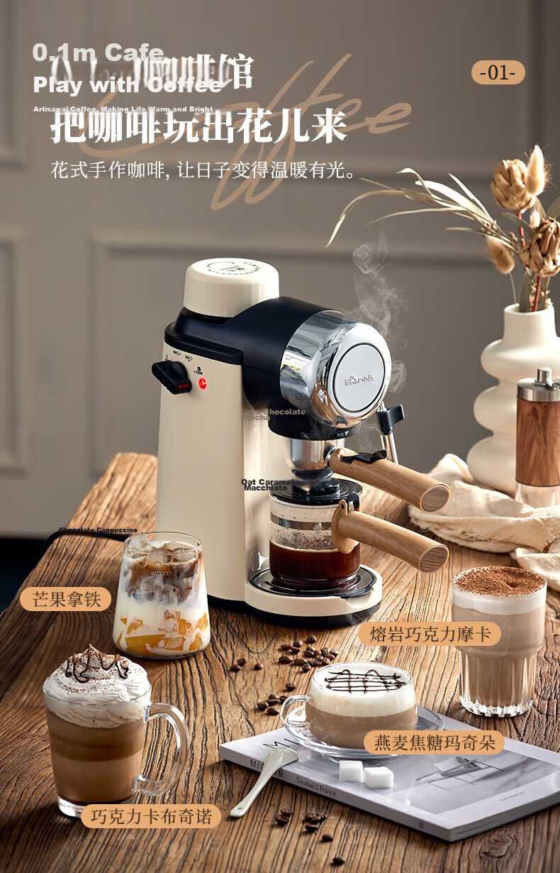 Bear Home Use Italian Semi-Automatic Small 5Bar Pump Pressure High-Pressure Extraction Fancy Espresso Steam Milk Frother All-in-One Latte Coffee Off-White KFJ-A02R2 2
