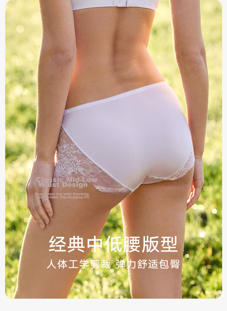 Manifen Sexy Lace Comfortable Mid-Low Waist Low-Cut Cotton Crotch Women's Panties 3