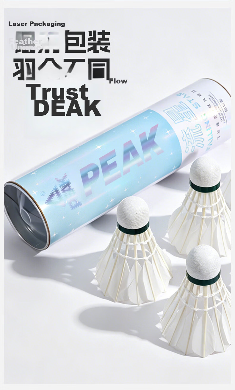 PEAK Meteor Badminton Shuttlecocks 12-Pack Indoor Outdoor Competition Training Windproof Durable Stable Flight 14