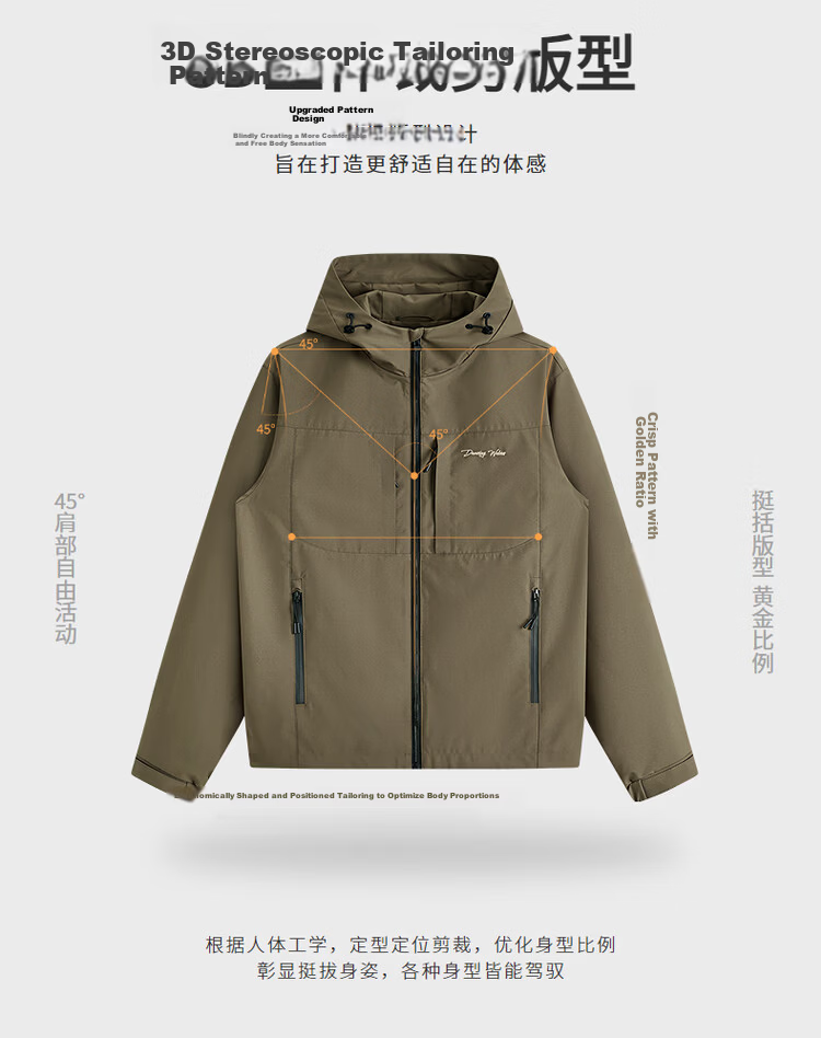 Dancing with Wolves [High Density Windproof] Hooded Jacket Men Outdoor Functional Trendy Commuter Casual Coat 701 Khaki L 4