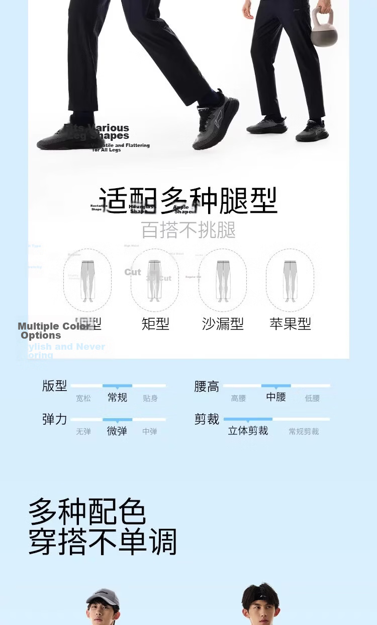 LI-NING Men's Summer Quick-Dry Breathable Sports Pants Fashion Casual Comfortable Sweatpants Classic Versatile Trendy Athletic Pants 6