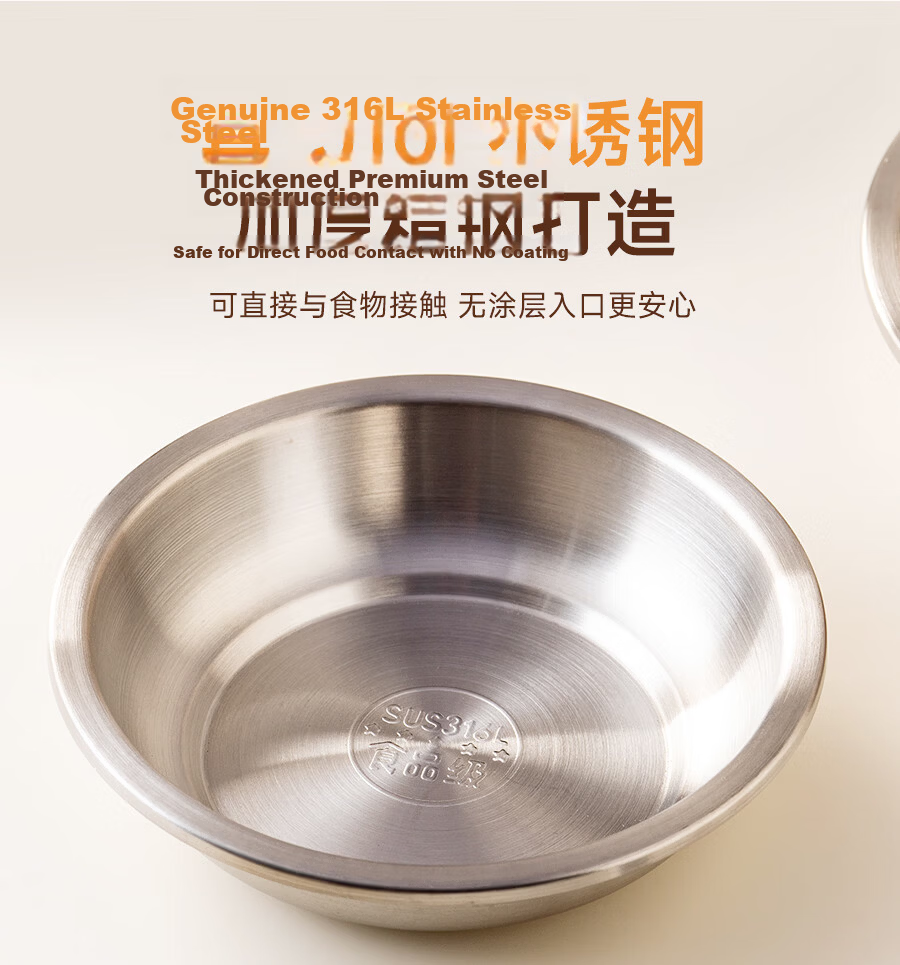 OnlyCook 316L Stainless Steel Antibacterial Plate Household Deepened Thickened Round Plate Food Grade Prep Tray Fruit Dish 16cm 3