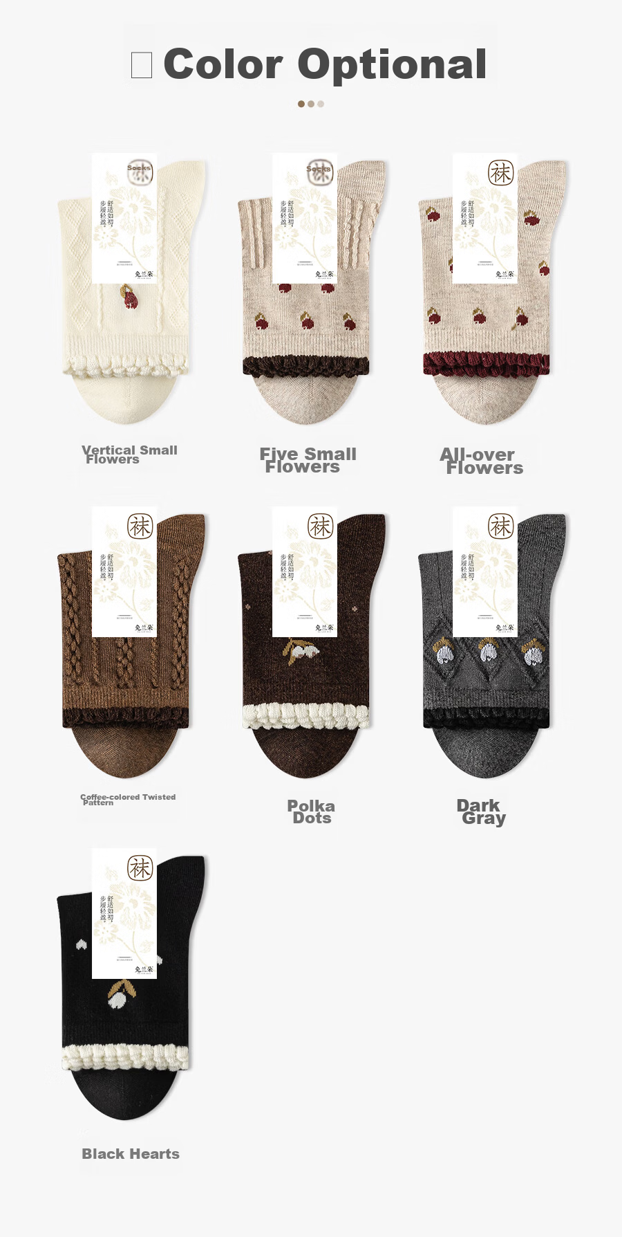 Tulan Duo [7A Antibacterial] Spring Summer Women's Deodorant Mid-Calf Socks Lace Socks Spring Twist Embroidery Maillard Color Socks 10