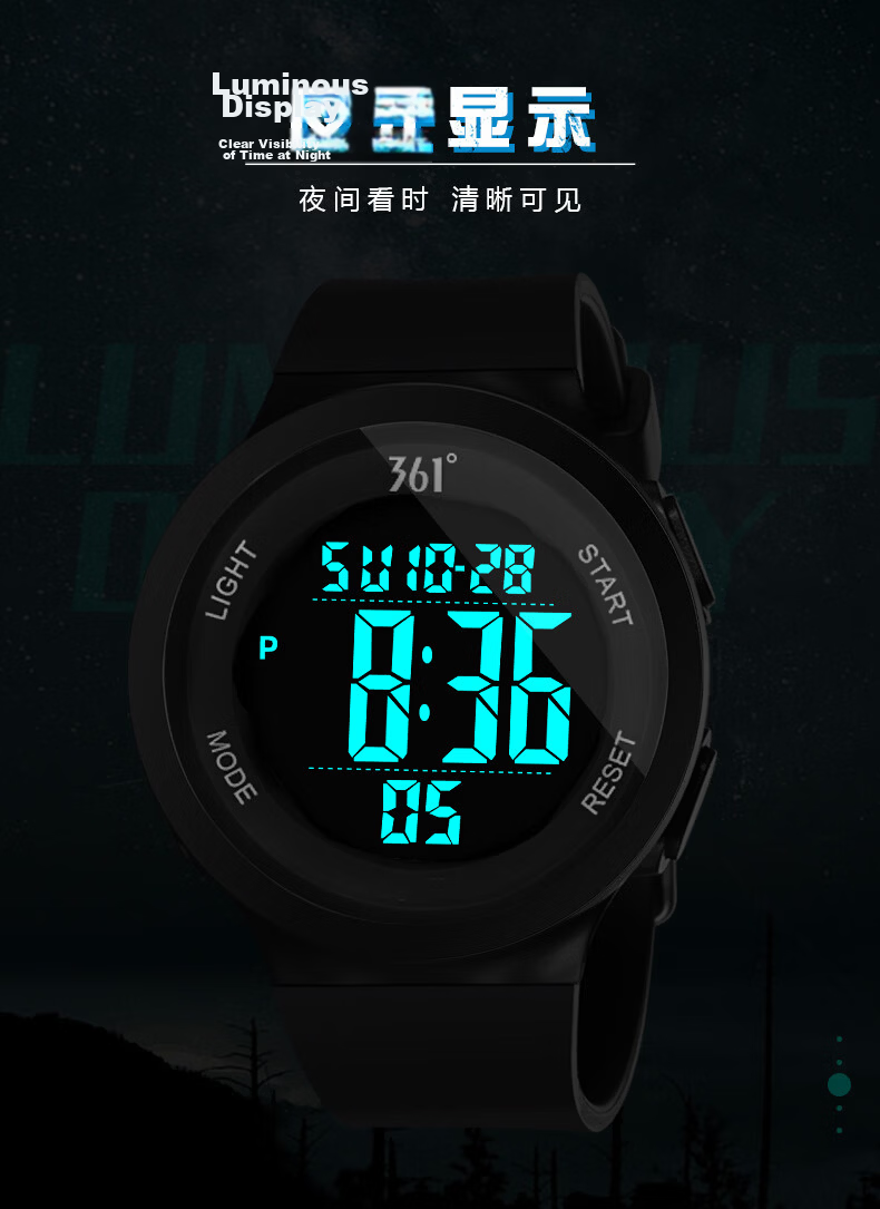 361° Digital Watch Unisex Student Waterproof Durable Sports Watch for Middle and High School Students Children's Electronic Watch 6