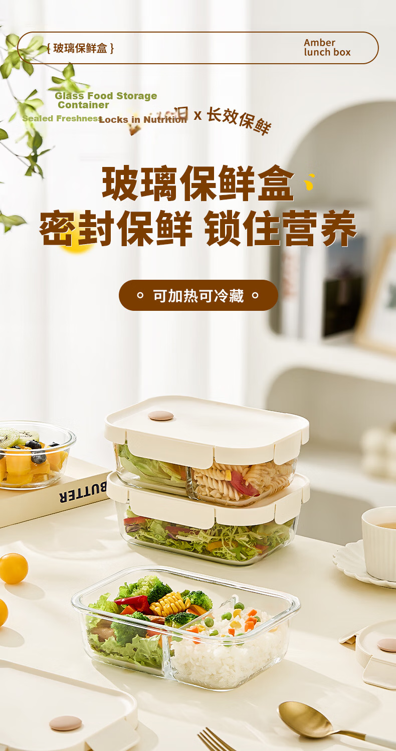 Cilock Glass Lunch Box with Lid Microwave Safe Office Bento Fruit Food Storage Soup Bowl 1