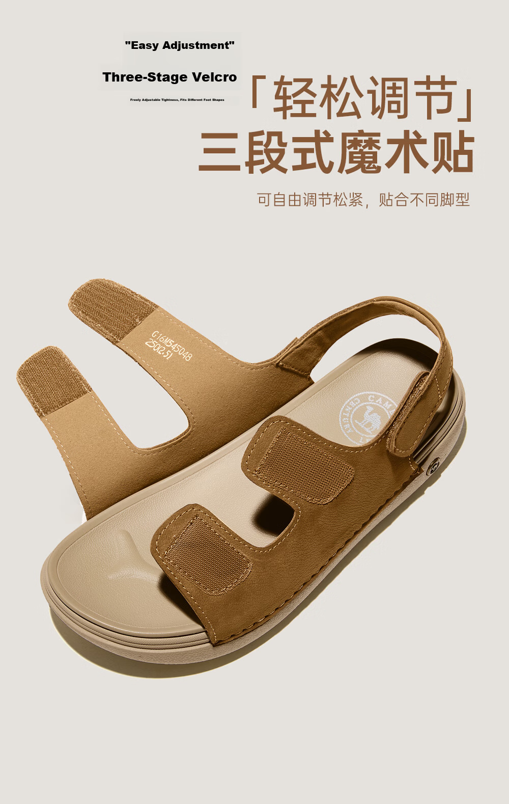 CAMEL Summer Retro Leather Sandals Men G16M545048 Khaki Size 43 3