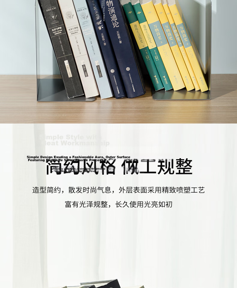Deli 18cm Minimalist Desktop Bookend Storage Rack Book Holder Office Study Supplies 2 Pieces / Dark Gray 4