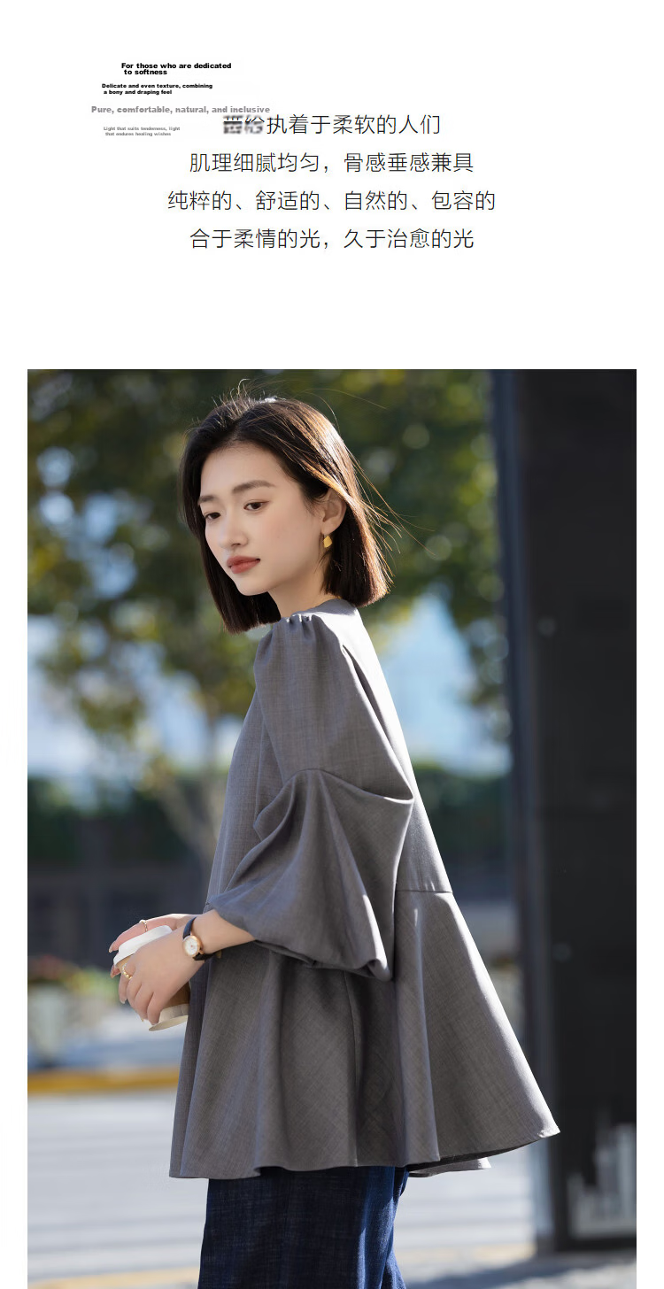 Demana [Fashion Urban] Spring Design Irregular Sleeve A-Line Shirt Loose Fit Blouse for Petite Women 6