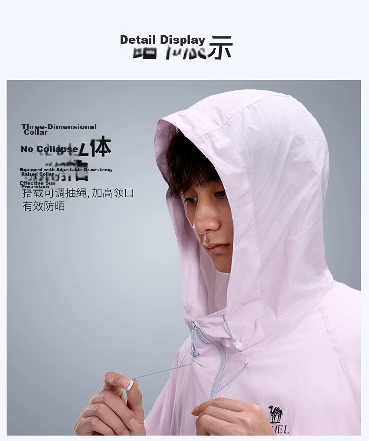 CAMEL Dilireba Same Style Original Yarn Sun Protection Jacket 2026 Spring Summer New Cool Heat-Shielding UV Protection Coat 34