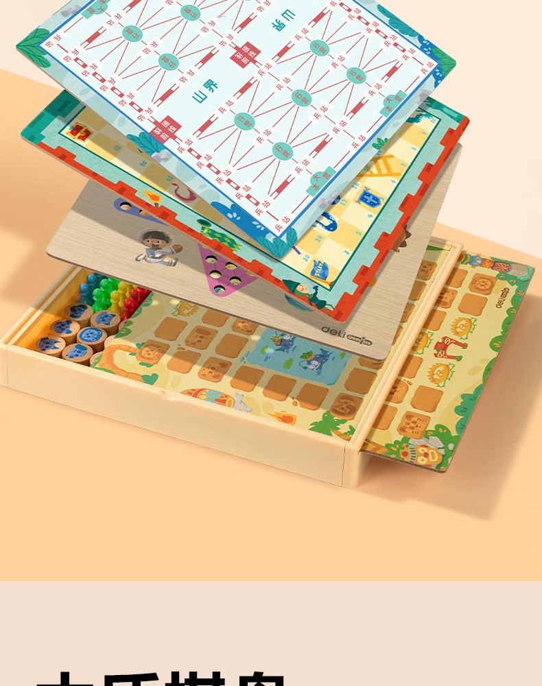 Deli 12-in-1 Children's Game Set - Go, Chinese Chess, Animal Chess, Multifunctional Educational Toy, Children's Day Gift 9