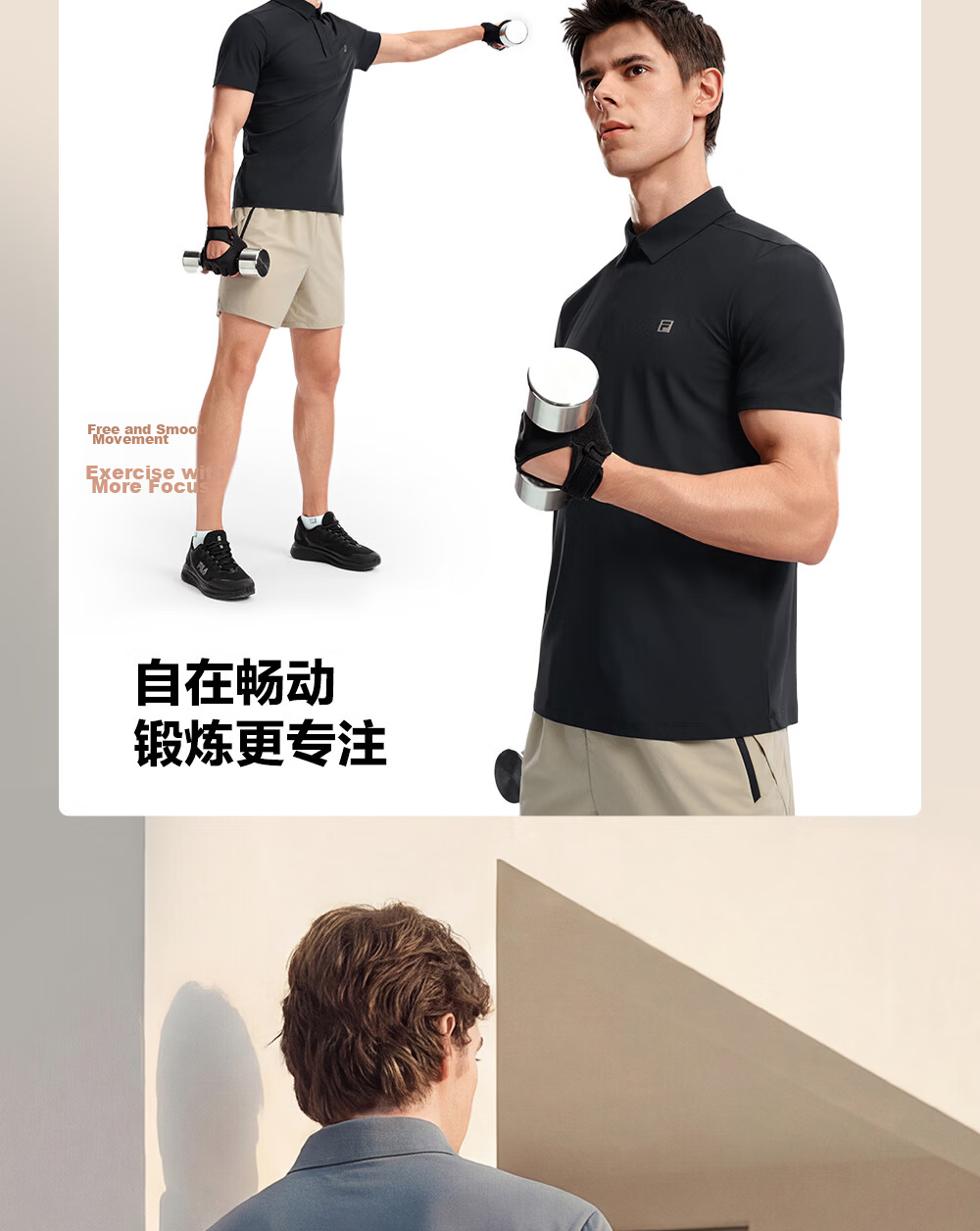 FILA Official Men's Knitted Short Sleeve Polo Shirt 2026 Summer New Fitness Sports Sun Protection Top 10