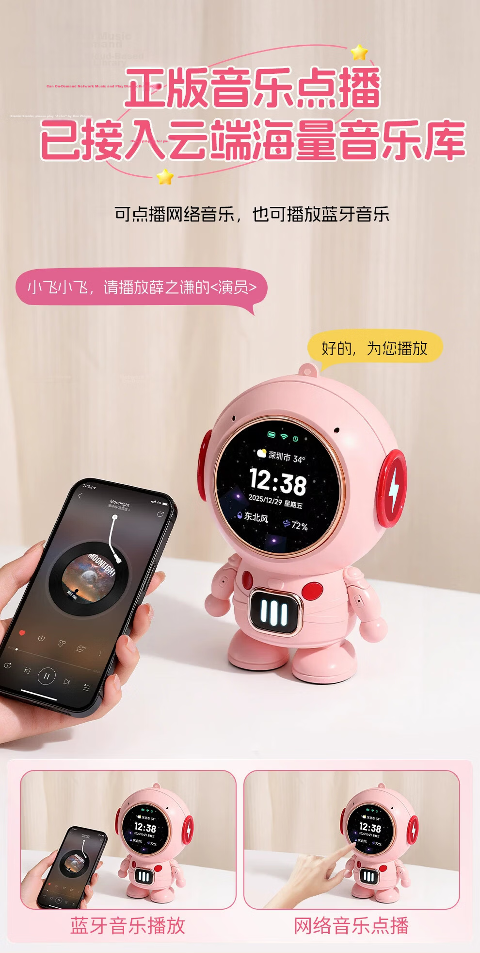 Mengduofu AI Smart Robot Toy Bean Bag Intelligent Conversation Children's Alarm Clock Boys Birthday Gift Girls Educational Speaker 17