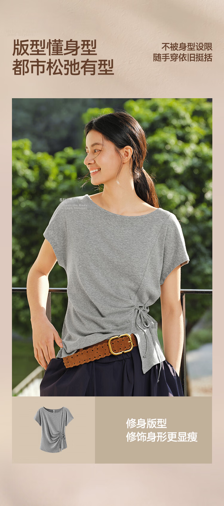 Semir Women's Summer T-Shirt Off-Shoulder Ruched Tie Slim Split Design 2026 101326100072 3