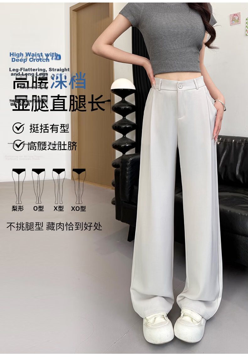 Borui Women's Suit Pants 2026 New High-Quality Draped Spring Summer Casual Straight Wide-Leg High-Waist Slim Fit Narrow Version 8